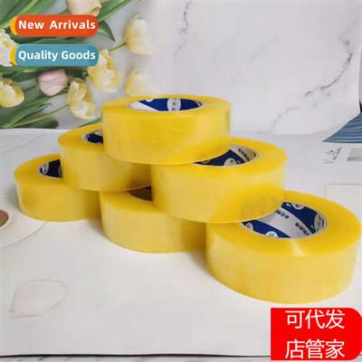 B1*4.4cm wide tape thickened fice sealing tape courier packi