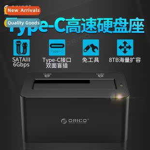 inch Universal Type 2.5 Holder 3.5 Drive 6619C3 Hard