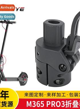 Xiaomi scooter M365pro3 folding place removable fixed base p