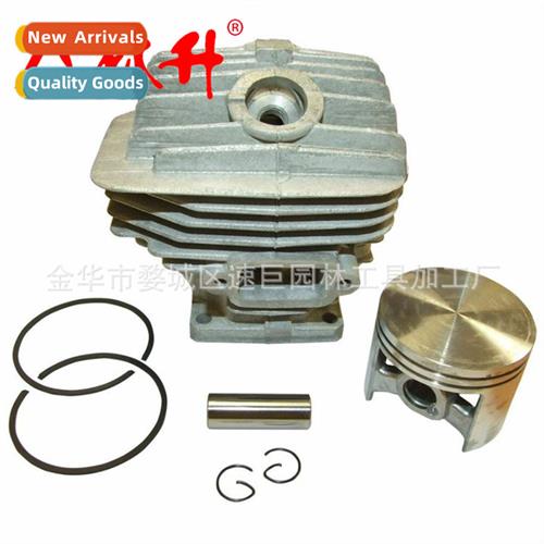 Chainsaw cylinder piston 适用MS460 046 Chainsaw