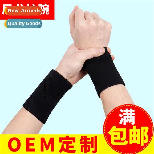 Nyl Sports Wrist Brace Towel Wrist Bands Basketball Weightli