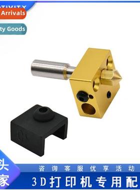 3D Printer Accessories Heating Block Throat Silice Sleeve No