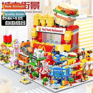 Childrens building blocks assembled toys mini simulati cy se
