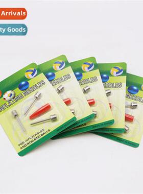 Bicycle basketball pump ball needle lear ball toy inflatable