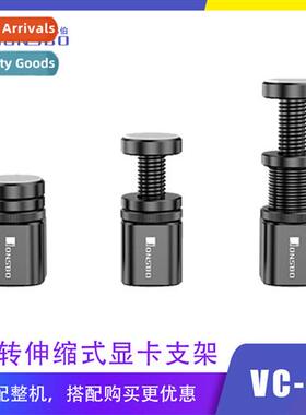 jsbo Graphics Card Support Bracket VC-20 Graphics Card Suppo