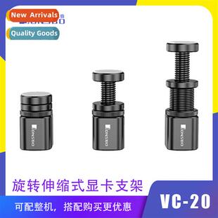 jsbo Graphics Card Support Bracket VC-20 Graphics Card Suppo