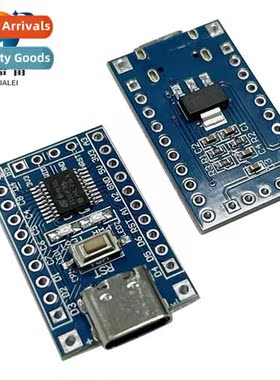 STM8S103F3P6 c development board system board core board mod