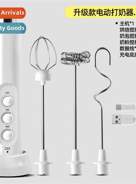 New cfee milk fror whisk home milk fror milk stirring stick