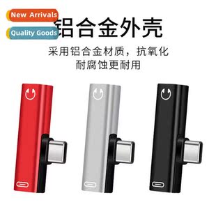 适用cell phone adapter type-c to audio 3.5MM headset adapter