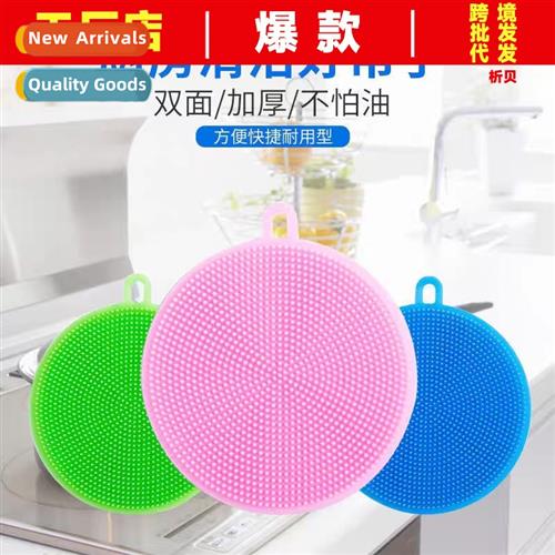 Multi-functial silice dishwashing brush kchen household pans