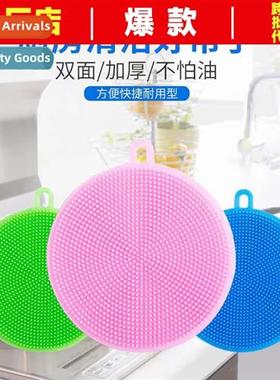 Multi-functial silice dishwashing brush kchen household pans
