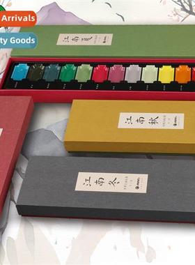 Four Seass Jiangnan Chinese Painting Color Ink Pigment Solid