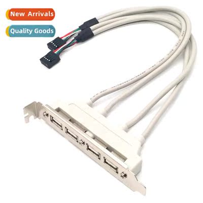 4-port USB baffle cable morboard USB2.0 extensi cable USB fo