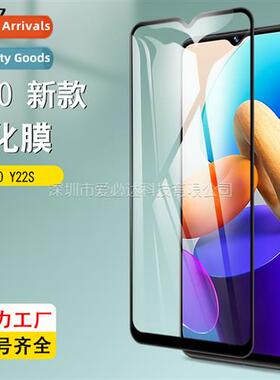 适用VIVO Y22S full screen tempered film VIVO Y22S two strong