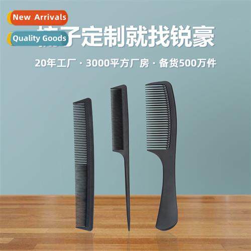 Black Hairdressing Comb Set Smooth Hair Comb Comb Big Knife