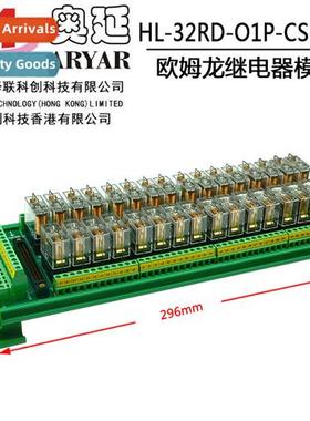 LY42NT1P 32-point output module special relay module data ca