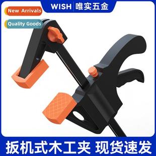 Way Quick Woodworking Trigger Reverse Two Clamps Brace Type