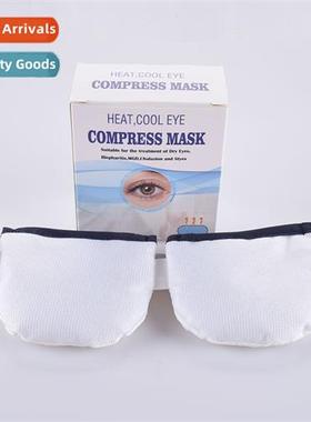 moist hot compress eye mask microwave heating eye mask silic