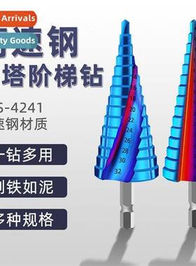 Pagoda Drill B Hole Opener Drilling Steel Super Hard Reaming