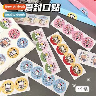 stickers round waterpro out gift carto card puppy