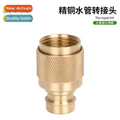 4 points faucet cnector hose quick cnect copper washing mach