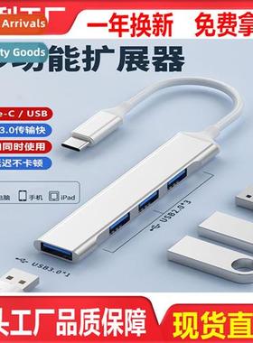 Docking stati typec multiport docking stati HUB splter hub q