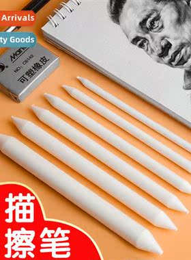 Paper eraser pen sketching art student special paper pen set