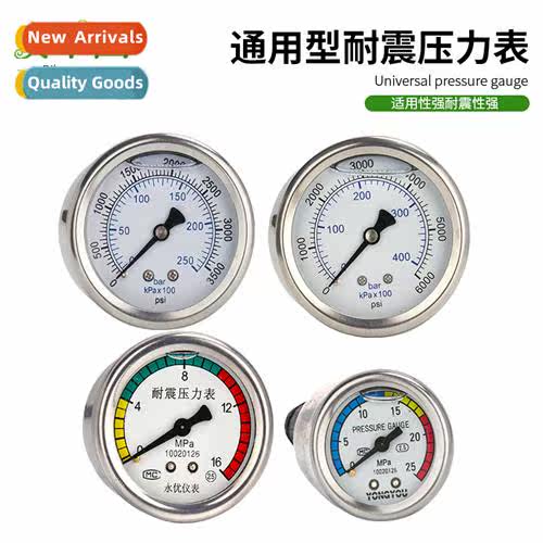 High-pressure washer pressure gauge accessories universal 28