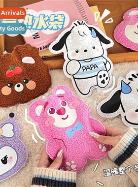 New cute carto shaped injecti hot water bag st cute girl hea