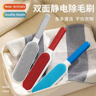 pet bed sheet A2984 clothing remover sticker manu household