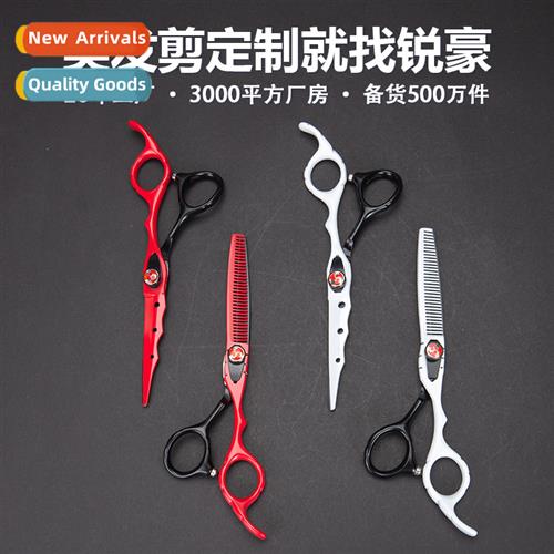 Lacquer Hairdressing Barber Scissors Set Colorblocking Wave