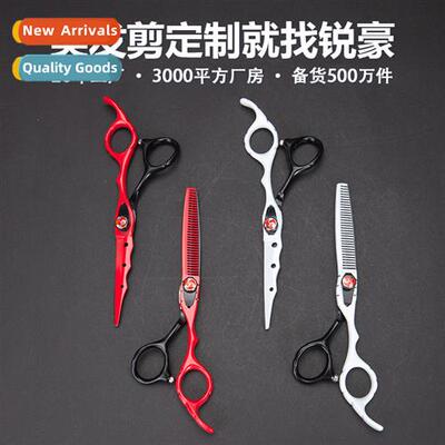Lacquer Hairdressing Barber Scissors Set Colorblocking Wave