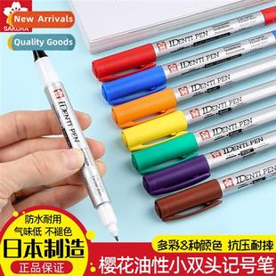 based small color Sakura outli marker oil ended Japan double