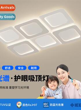 Living room lamp simple modern atmosphere rectangle full spe