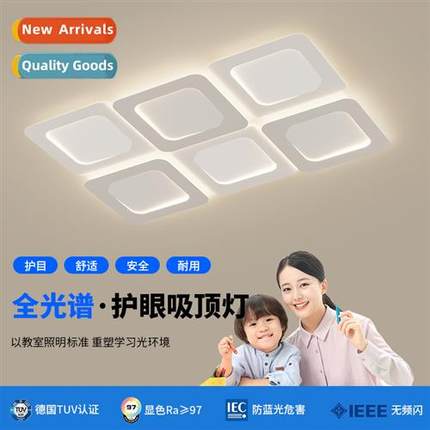 Living room lamp simple modern atmosphere rectangle full spe