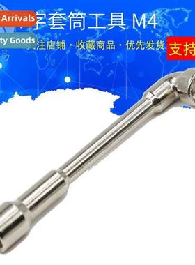 7 Socket Robot Car Model M4 Screw Nut 5.5 Mini Phillips Sock