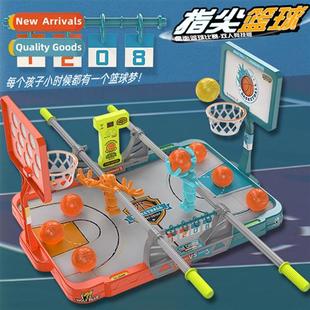 Childrens fingertip basketball toys two-player battle catapu