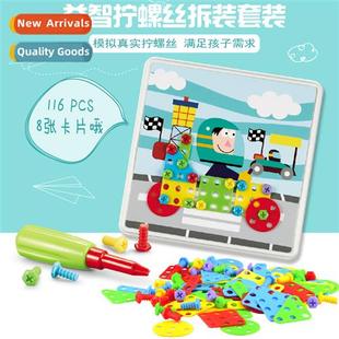 Electric drill jigsaw puzzle table games for children manual