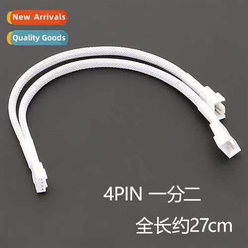 Dgguan  computer fan adapter cable 3pin/4pin net package net