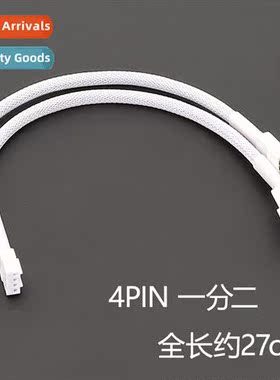 Dgguan  computer fan adapter cable 3pin/4pin net package net
