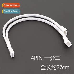 adapter cable 3pin Dgguan net fan 4pin package computer