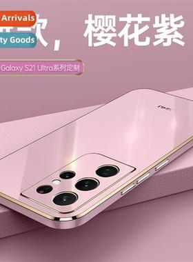 适用Samsung S23 S24Ultra solid color 6D plating phone case A