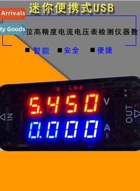 USB tester four high-precisi ammeter voltmeter testing instr
