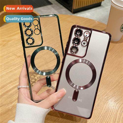 适用Samsung S24Ultra electroplating CD pattern magnetic phon
