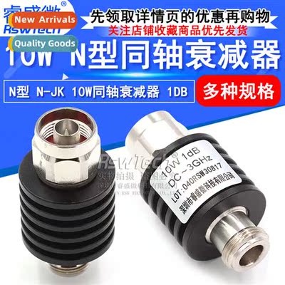 N-JK 10W RF Microwave N-Type Coaxial Fixed Attenuator 50 Ohm