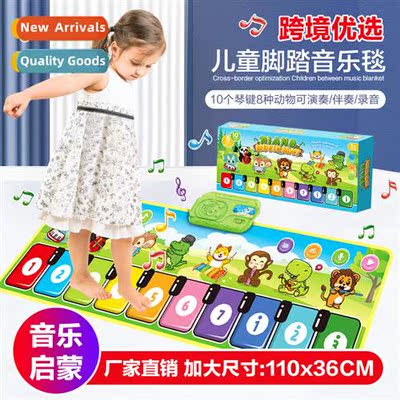 Childrens pedal music carpet pedal piano multifuncti animal