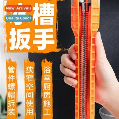 Yellow/red functial sink wrench Screw nut wrench Double head