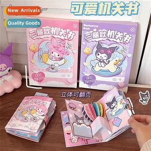 childrens cut organ DIY hmade toys series book carto Cute
