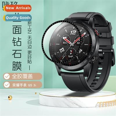 适用Honor GS3i Watch 3D Full Screen Curved  Bend Composite F