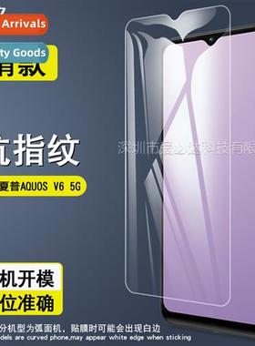 适用Sharp AQUOS V6 5G tempered film Sharp V6 5G cell phone s
